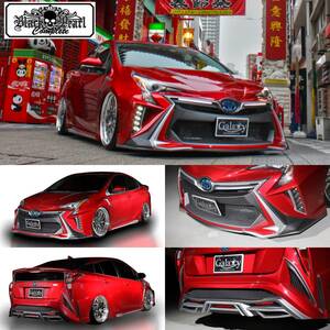 トヨタ 50系 プリウス 前期 FSR エアロ ３点セット TOYOTA ZVW5# PRIUS ★ブラックパールコンプリート★新品 未塗装品