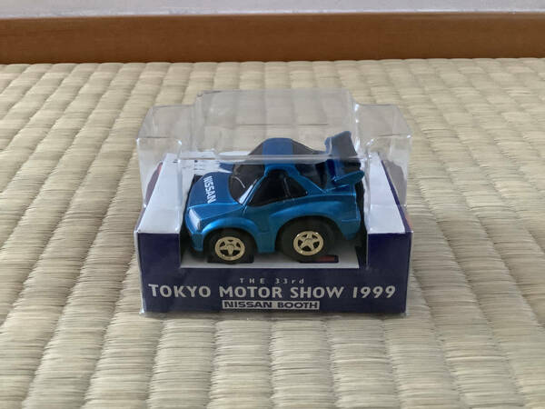 【未開封・特別限定品】TOKYO MOTOR SHOW １９９９　NISSAN SKYLINE GT-R チョロQ　日産　ニッサン　スカイライン　東京モーターショー