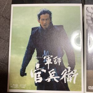 軍師官兵衛 完全版&総集編セット