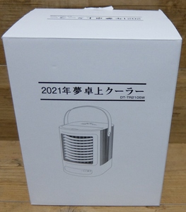 2021年 夢卓上クーラー DT-TR2105W