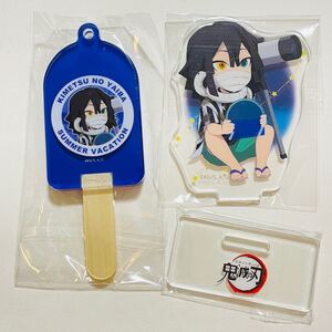 鬼滅の刃 夏休み 伊黒小芭内 アクリルスタンド アイスキャンディ