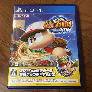 【PS4】 実況パワフルプロ野球2016