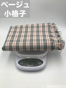 B ベージュ 小格子 タータンチェック 格子柄 パッチワーク コットン ハンドメイド 生地 先染 平織 チェック はぎれ 綿
