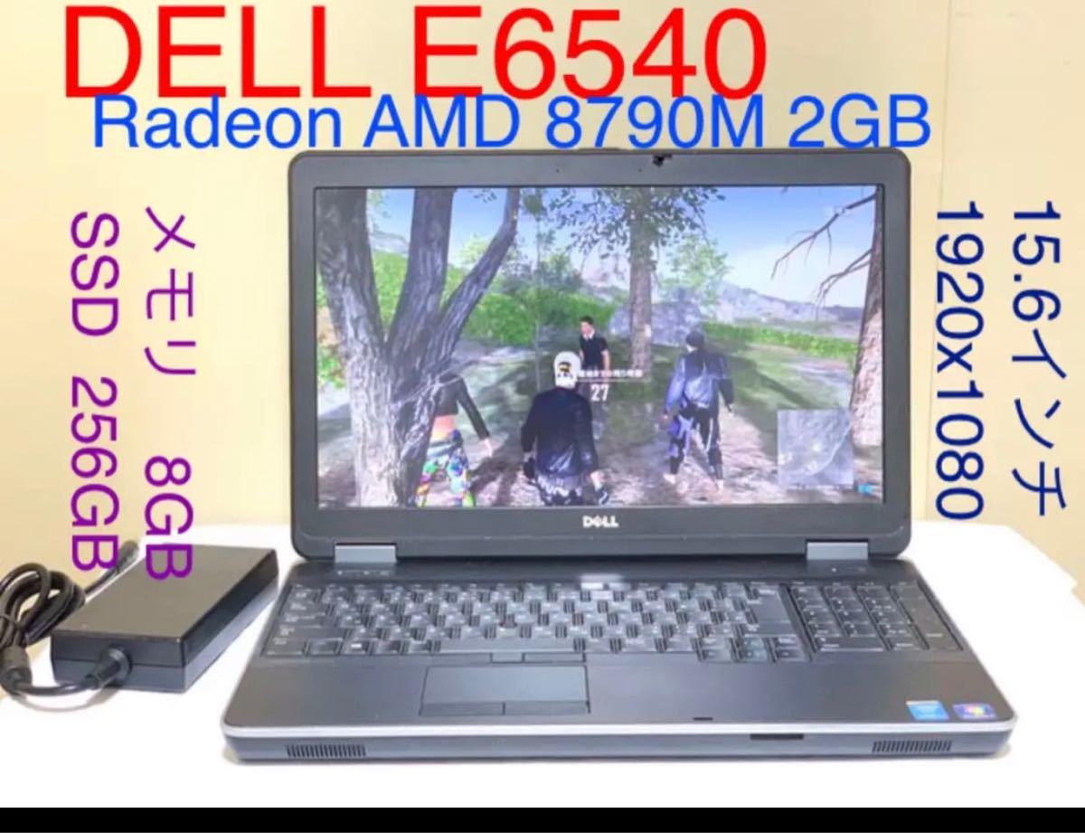 E6540 Core i5, 256GB 新品 SSD, 500GB 2nd HDD,8GBメモリ,カメラ ...