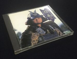 即決 CD NHK大河ドラマ主題曲集「信長」