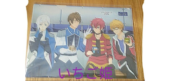 スケートリーディング☆スターズのオリジナルクリアファイル イオン MOWコラボ