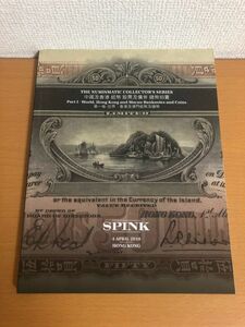 【送料160円】SPINK THE NUMISMATIC COLLECTOR’S SERIES PARTⅠ 4 AUCTION HONG KONG オークション/香港/紙幣/メダル/コイン/貨幣