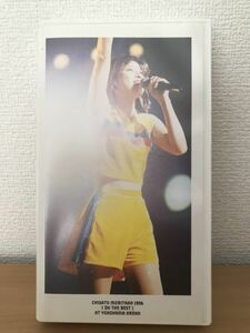 森高千里 CHISATO MORITAKA 1996 【DO THE BEST 】AT YOKOHAMA ARENA VHSハードカバーオリジナル美品