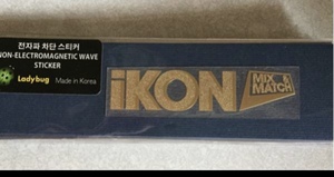 iKON sticker seal Gold Icon 