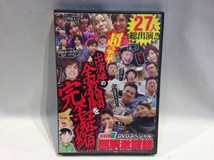 #1140#DVD [ slot machine 7DVD special times trunk ultra . record ] pachinko slot pachinko certainly .book@ slot machine certainly .book