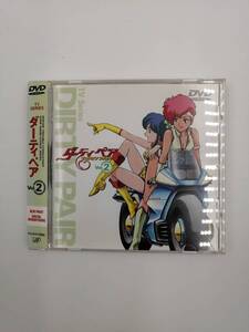 DVD ダーティペア TVシリーズ(2) 4~6話