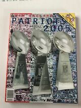 NFL New England Patriots. 2005年シーズン Yearbook. ニューイングランドペイトリオッツ イヤーブック.トムブレイディ.Tom Brady._画像1