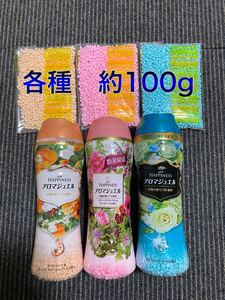 レノアハピネスアロマジュエル 3種類