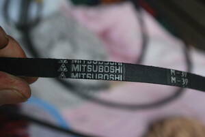 Ⅴベルト　MITSUBOSHI 　Mー３９　未使用　在庫品