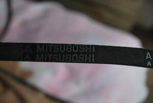 Ⅴベルト　MITSUBOSHI 　Aー６６　未使用　在庫品