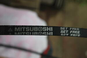Ⅴベルト　MITSUBOSHI 　A-71　未使用　在庫品