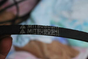 Ⅴベルト　MITSUBOSHI 　A-92　未使用　在庫品