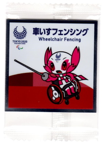 東京2020パラリンピックマスコット　ソメイティ　ステッカーウエハース　車いすフェンシング