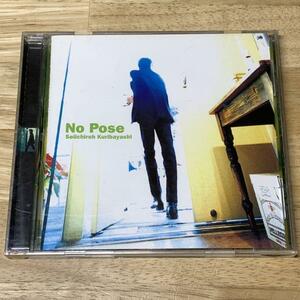 栗林誠一郎 / ノー・ポーズ No Pose 1997 CD |和モノ|90年代|90s