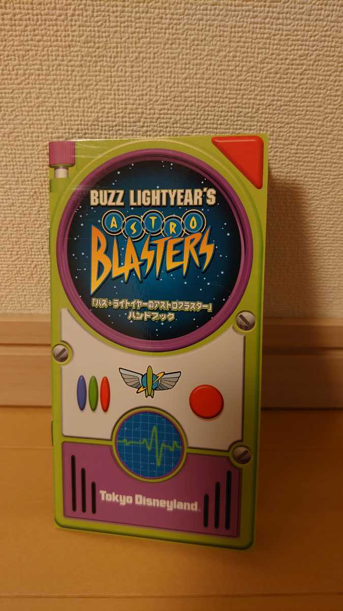 2023年最新】ヤフオク! -バズライトイヤーのアストロブラスターの中古