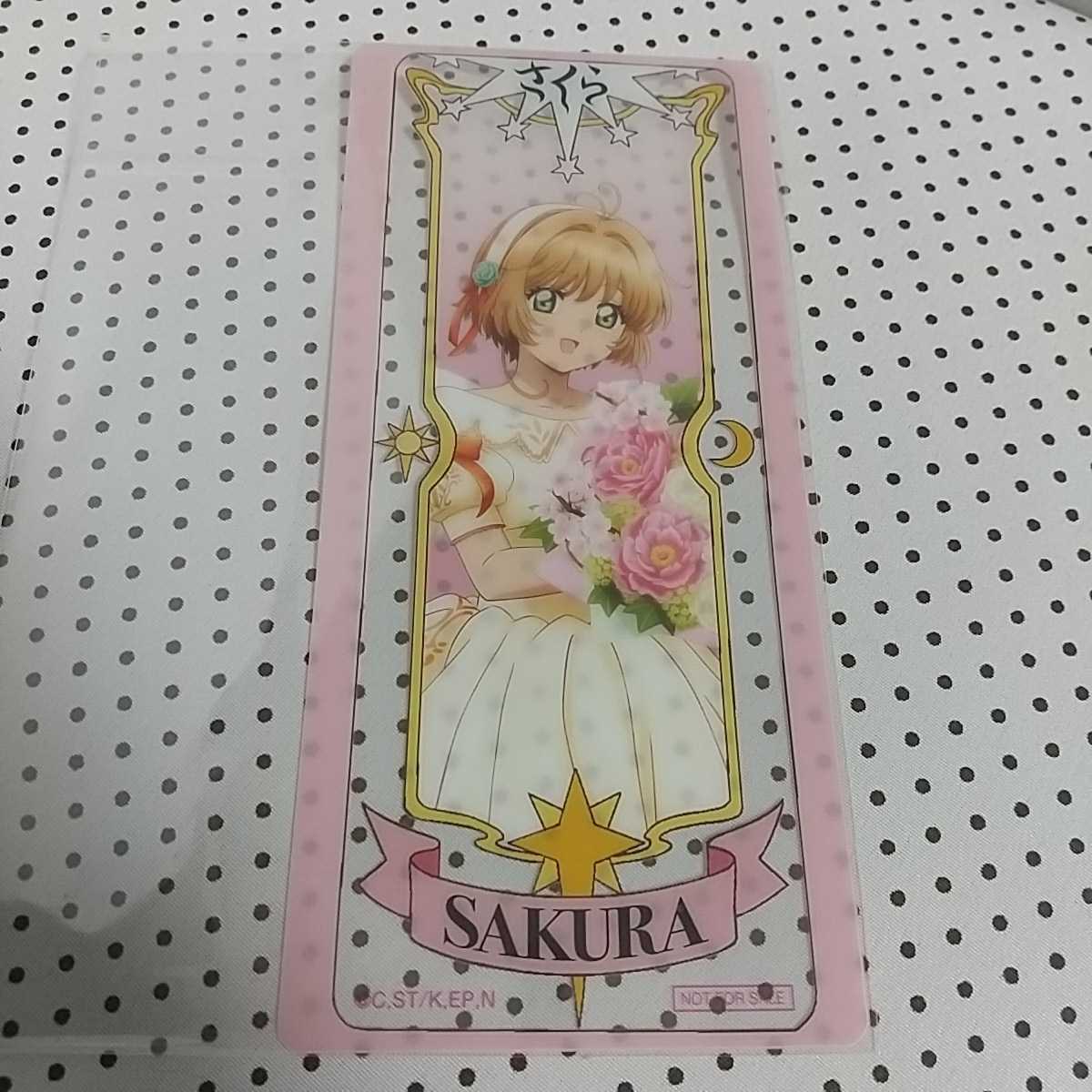 2025年最新】Yahoo!オークション -さくら展の中古品・新品・未