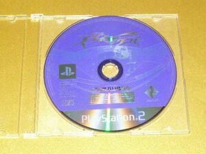 【PS2/正規品/体験版/ゲームソフトのみ】☆ソニー　怪盗スライ・クーパー (PAPX90231/送料：140円～)