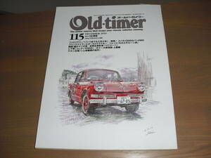 Old‐timer「オールドタイマー」NO.１１５　 『いつまでも工作少年』他 2010年２月号売り切り！ファミリア・ベレット・117クーペetc.