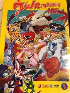 ヤッターマン DVD-BOX (海外版) + おまけ
