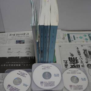 大原 監査論 (2010年合格目標) ※注意点あり※ 教材ほぼフルセット(テキスト・問題集・DVD・講義録・レジュメ) 公認会計士試験用 本 参考書