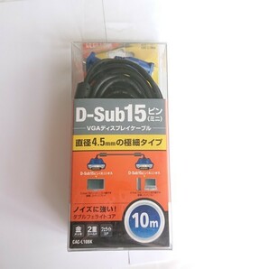 D-Sub15ピン ミニケーブル 10m
