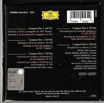 5CD-BOX/Herbert von Karajan, Berliner Philharmoniker Karajan - Mozart/カラヤン・モーツァルト・ベルリン フィルハーモニー管弦楽団_画像2