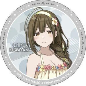 【桑山千雪】 アイドルマスター シャイニーカラーズ きらきらキャラバッジコレクション vol.2