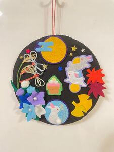 ハンドメイド☆フェルトで作った秋のリース3 十五夜 お月見 ウサギ うさぎ