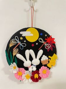 ハンドメイド☆フェルトで作った秋のリース4 十五夜 お月見 うさぎ ウサギ お団子
