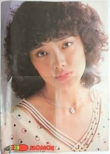 Momoe Yamaguchi большой плакат 54 см x 38 см / Showa Idol Singer Actress Poster Rare Rare