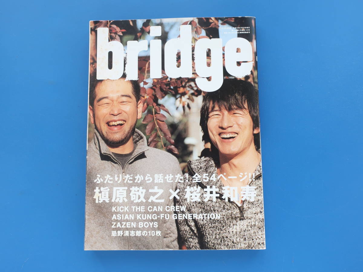 素晴らしい Crew Arena Can The Kick Tour 即決 Little Mcu パンフレット 写真集 メンバー直筆歌詞や雑誌インタビュー ライブ ツアー Kreva 03 その他 Hlt No 素晴らしい Crew Arena Can The Kick Tour 即決 Little Mcu パンフレット 写真集 メンバー直筆歌詞や雑誌インタビュー ライブ ツアー Kreva 03 その他 Hlt No