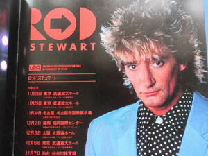 ロッドスチュワート Rod Stewart 1984年 コンサートライブツアーパンフレット/日本公演来日グラビア写真集レトロ昭和/大判
