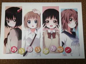  Yuru Yuri original work ... original same person ..... cover - literary coterie magazine 