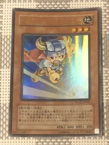 遊戯王 限定版 マジック・ストライカー ウルトラレアカード