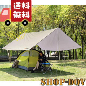 【3×5ｍ】防水 タープ サンシェード 日除け 紫外線 UVカット ツーリング ソロ キャンプ テント カーキ