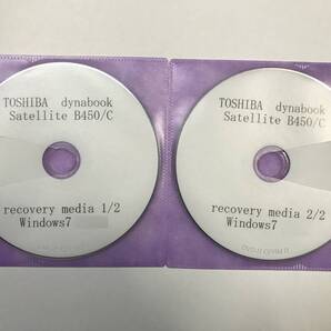 東芝★dynabook★ビジネスノートPC★SatelliteBシリーズ★Satellite B450/C用リカバリメディア(DVD-R2枚)