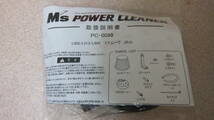 L96 GruppeM M's POWER CLEANER PC-0098 未使用 グループM パワークリーナー エアクリーナー ミラ L502 L512 ムーヴ L602 エアクリ JBJL_画像7