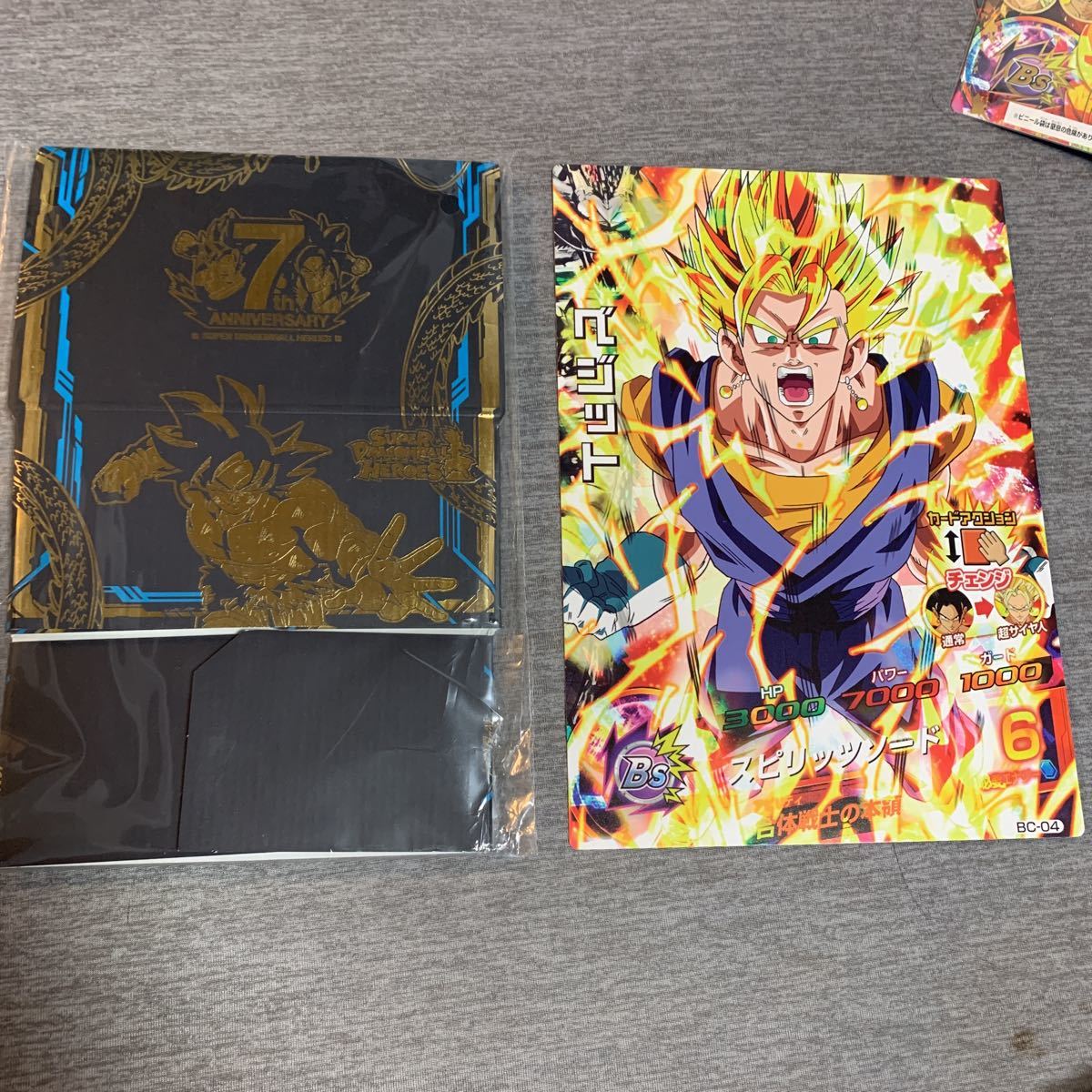 即日発送 スーパードラゴンボールヒーローズ9弾 台湾版 香港版 Box ドラゴンボール Tin Ipb Ac Id