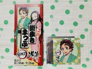 鬼滅の刃×浅草コラボイベント お食事処施策限定 ランダム非売品コースター 竈門炭治郎 ★オマケ：街歩きまっぷ※補強なし