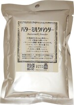 【宅配便送料無料】 　パイオニア企画　バターミルクパウダー　150ｇ×3袋　　　　　【製菓材料　洋粉　こだわり食材】_画像4