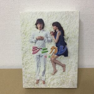 シニカレ 完全版 DVD-BOX〈6枚組〉