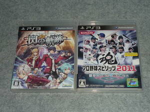 即決価格　ＰＳ３ソフト　英雄伝説　閃の軌跡　/　プロ野球スピリッツ２０１１　　２本セット　動作未確認