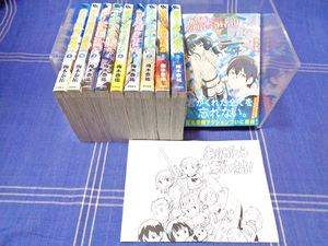 必要なものがあるのです【特ペーパー付】あせびと空世界の冒険者 全10巻 梅木泰祐【全巻一気読み】徳間書店 RYUコミックス