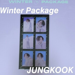 BTS 2021 WINTER PACKAGE ウィンパケ グク