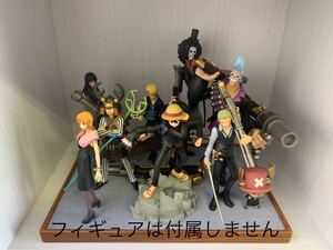 ワンピース 一番くじフィギュア用HG台座(ストロングワールド)ワンピースフィルム